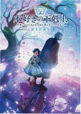玻璃动物园的夜班动画封面